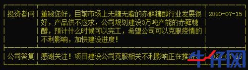 “一瓶水”造就“黑馬”，龍頭已連續三漲停！資金正熱炒這些概念標的，“順風車”還有沒有？