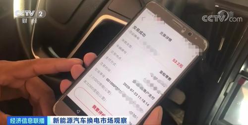 新能源汽車行業新突破？滿電僅需3分鐘！便利的背后，還有更大布局…