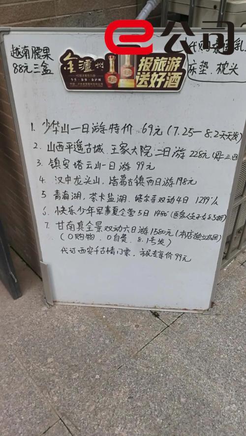 民宿入住率一成多，大酒店更慘……跨省團(tuán)隊(duì)游“回血”仍需時(shí)日！這些上市公司正在行動(dòng)