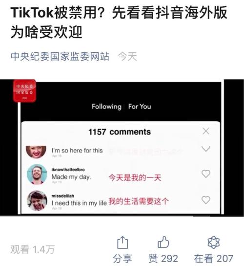 昨夜無(wú)眠，特朗普下死手，抖音終于屈服:同意賣(mài)掉TikTok美國(guó)業(yè)務(wù)！微軟接盤(pán)？