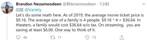 《花木蘭》 放棄北美院線發(fā)行，網上看要209元！網友炸鍋了...