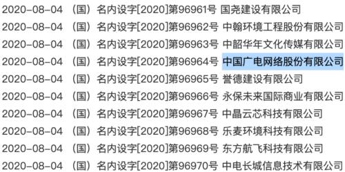 巨無霸來了！5G建設(shè)迎超重量級選手，“全國一網(wǎng)”加快推進(jìn)，多家A股公司參與組建（名單）