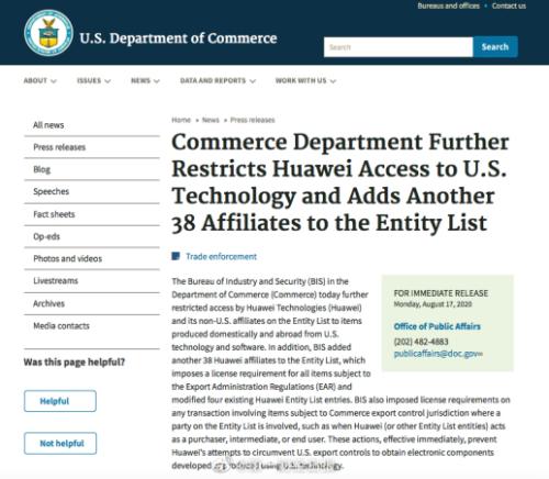 美國再加碼“封鎖”，華為如何反擊？