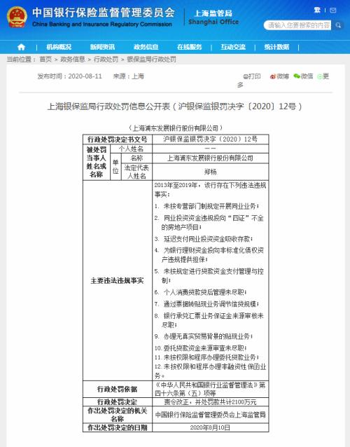 出局！高杠桿賭徒，已被逼入絕路…| 米筐原創(chuàng)