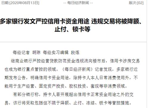 出局！高杠桿賭徒，已被逼入絕路…| 米筐原創(chuàng)