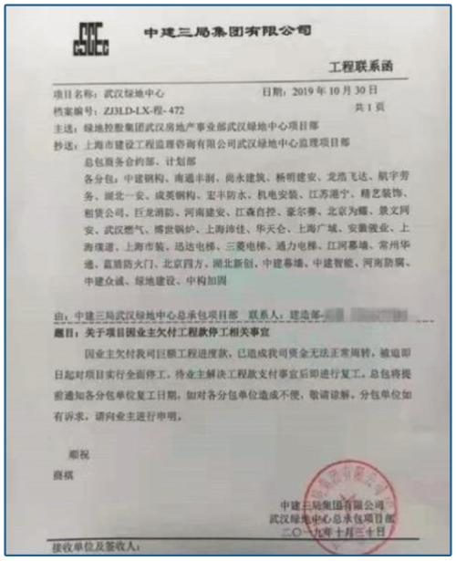 房地產(chǎn)的一個(gè)大泡沫，藏不住了......