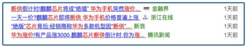 ？民族之光還是驚天巨騙？1280億的大項目來路蹊蹺，前路不清……