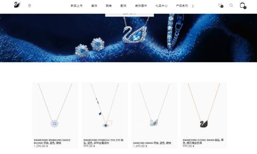 裁員6000人，施華洛世奇也撐不住了！都怪水晶賣得太便宜？