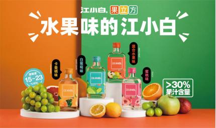 江小白回應(yīng)融資傳聞：沒聽說過 在忙果味高粱酒上市