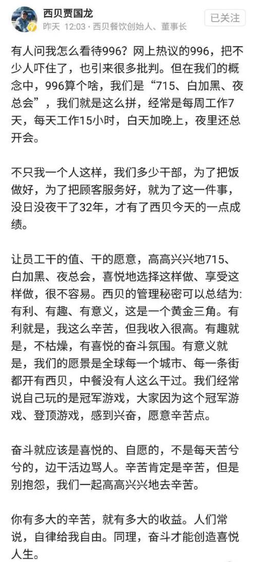 深陷摩爾定律，我們終于活成了工具人？ | 米筐原創(chuàng)