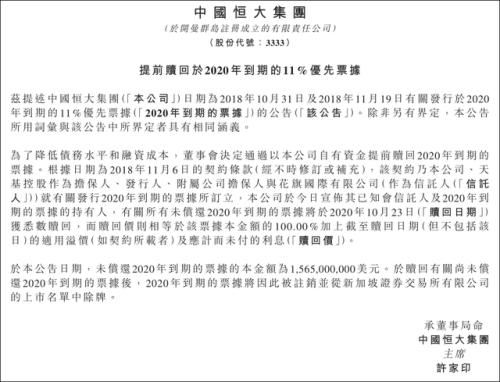 悲慘，一個炒房客炒的傾家蕩產！| 米筐原創