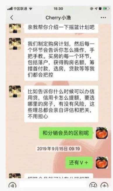 悲慘，一個炒房客炒的傾家蕩產！| 米筐原創