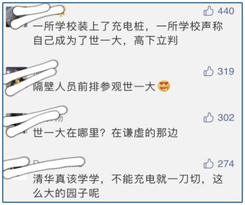 想買臺積電被歧視！十幾年里欠債6000多億，清華、北大怎么救？