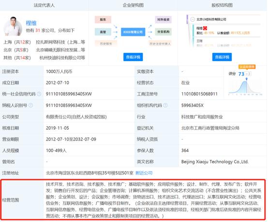 天津一95后女子 借滴滴快遞毒品被判6年：滴滴貨運業務藏隱憂？