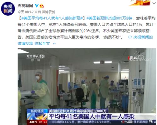 板藍根一夜爆火，網(wǎng)店斷貨，布局公司名單來了！