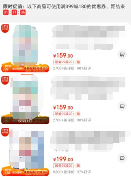 雙11迷局！李佳琦薇婭帶貨90億，相關A股上漲，網友說燒腦，電商都喊“真優惠”