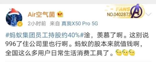 一只“螞蟻”駕到，堪比8只金龍魚，或與茅臺一較高下！