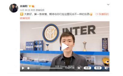 蘇寧電競SN晉級決賽霸屏熱搜！張康陽壕送百臺iPhone12