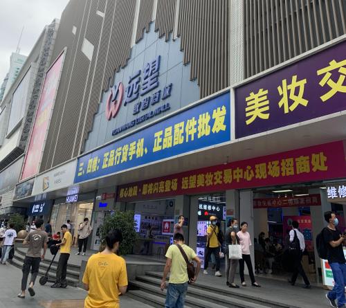 實探深圳華強北！iPhone12全線跌破發(fā)行價？囤貨的黃牛要哭了