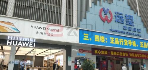 4999元起！剛剛，華為Mate 40系列售價公布！網友直呼“真香”：比火車票還難搶！ iPhone