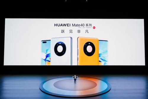 4999元起！華為Mate40國內價揭曉，比海外版便宜2000多，天貓京東“秒光”！