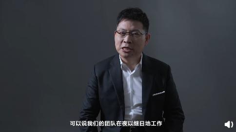 剛剛，華為Mate 40系列國內售價公布！網友喊“真香”，線上訂購“比火車票還難搶！”