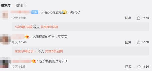 剛剛，華為Mate 40系列國內售價公布！網友喊“真香”，線上訂購“比火車票還難搶！”