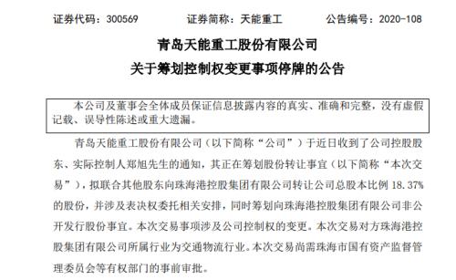 買買買！500億珠海國(guó)企再出手，瞄準(zhǔn)這家A股公司！風(fēng)電行業(yè)將迎黃金十年？