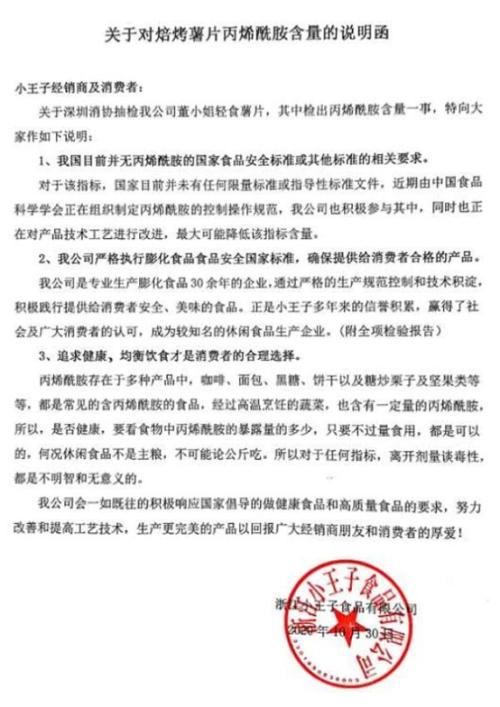 多個(gè)薯片品牌被檢出含致癌物？我們還能愉快的吃薯片嗎