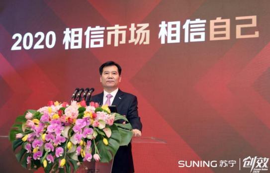 雙十一蘇寧為供應(yīng)鏈“降本增效”，張近東助推下沉市場消費(fèi)升級