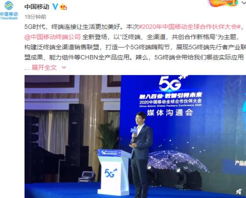 5G消息重大進展！華為等巨頭通過功能測試，概念龍頭再次爆發！布局公司全名單來了