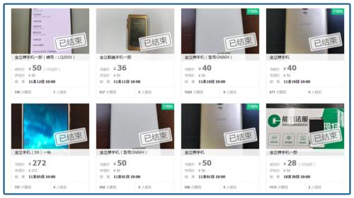 一代梟雄人間蒸發！欠款200多億，一把牌輸7億美金？