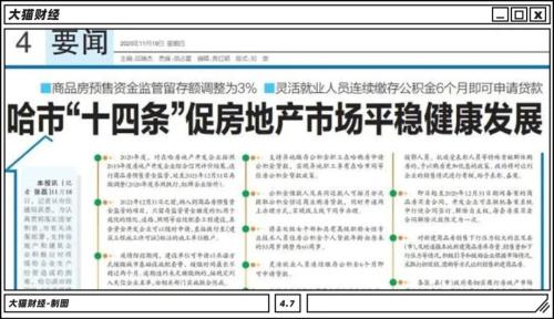 北方干不過南方？TOP10只剩北京，這個人均GDP最少的省會挺典型…..