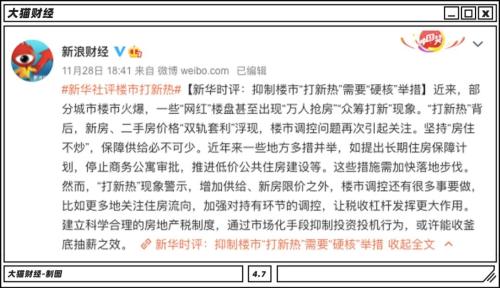 北方干不過南方？TOP10只剩北京，這個人均GDP最少的省會挺典型…..