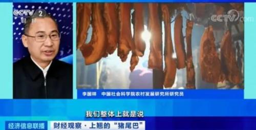 豬肉價格反彈，1頭豬利潤＝2瓶茅臺酒？