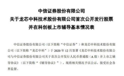 國產CPU大事件！“中國芯”要來A股，概念股曝光！拼多多大漲15%，市值超建行！美團遭反壟斷