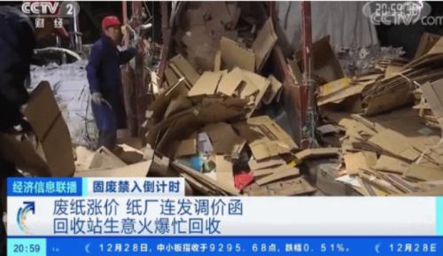 一個月3次漲價！漲價潮來了，網友：過年囤紙？