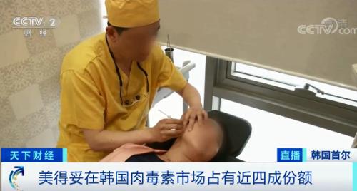 醫(yī)美界曝驚心大丑聞！知名“瘦臉針”產(chǎn)品被吊銷許可！有產(chǎn)品已流入我國美容院...