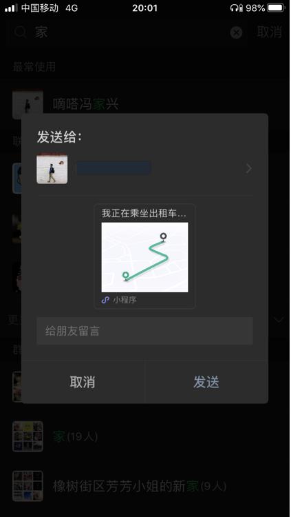 西安、廣州、成都......各地巡游出租車迎來綠色智能新風潮，百姓出行體驗煥然一新
