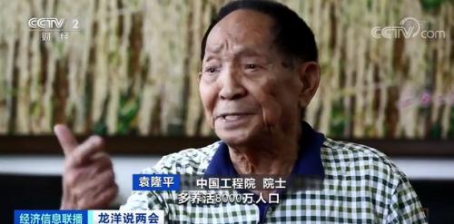 中國(guó)糧，用中國(guó)種！