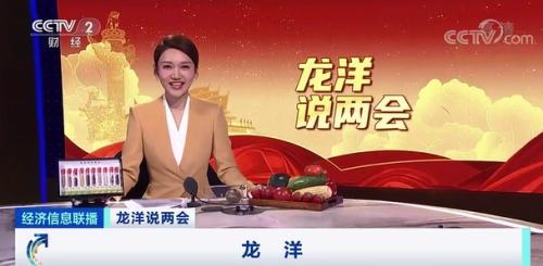 中國(guó)糧，用中國(guó)種！