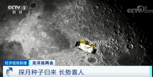 中國(guó)糧，用中國(guó)種！