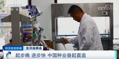 中國(guó)糧，用中國(guó)種！