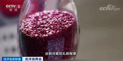 中國(guó)糧，用中國(guó)種！