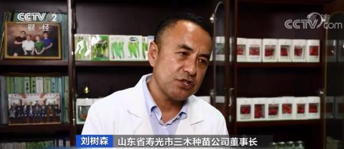 中國(guó)糧，用中國(guó)種！