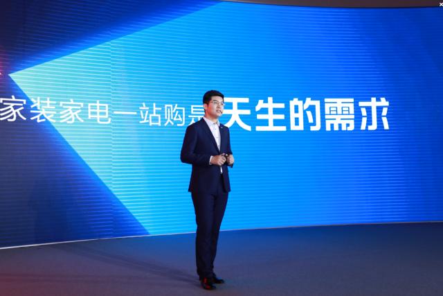 蘇寧不止賣家電還賣家裝有限公司成立，發力家裝行業