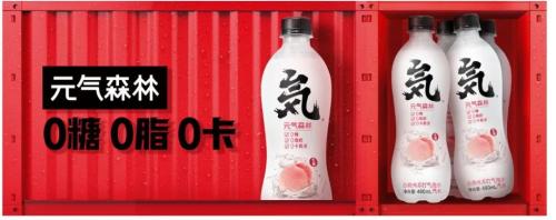 華平投資加碼新消費，新興飲料領軍者元氣森林完成新一輪融資