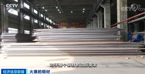 鋼材價格飆漲！卡車排長龍還提不到貨？！建筑商：晚一年動工，多花1000萬元！發生了什么？