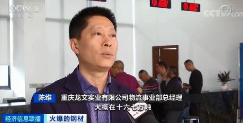 鋼材價格飆漲！卡車排長龍還提不到貨？！建筑商：晚一年動工，多花1000萬元！發生了什么？