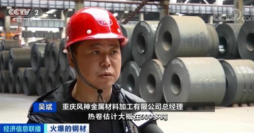 鋼材價格飆漲！卡車排長龍還提不到貨？！建筑商：晚一年動工，多花1000萬元！發生了什么？